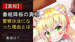 桃鈴ねねに起きた“ある変化”…？