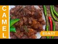 Camel Meat Roast Recipe Camel Meat Fry Camel Meat Curry Camel Meat Recipes Camel Recipes