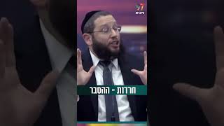 חרדות - ההסבר (הרב אייל אונגר) - התמונה מוצגת ישירות מתוך אתר האינטרנט יוטיוב. זכויות היוצרים בתמונה שייכות ליוצרה. קישור קרדיט למקור התוכן נמצא בתוך דף הסרטון