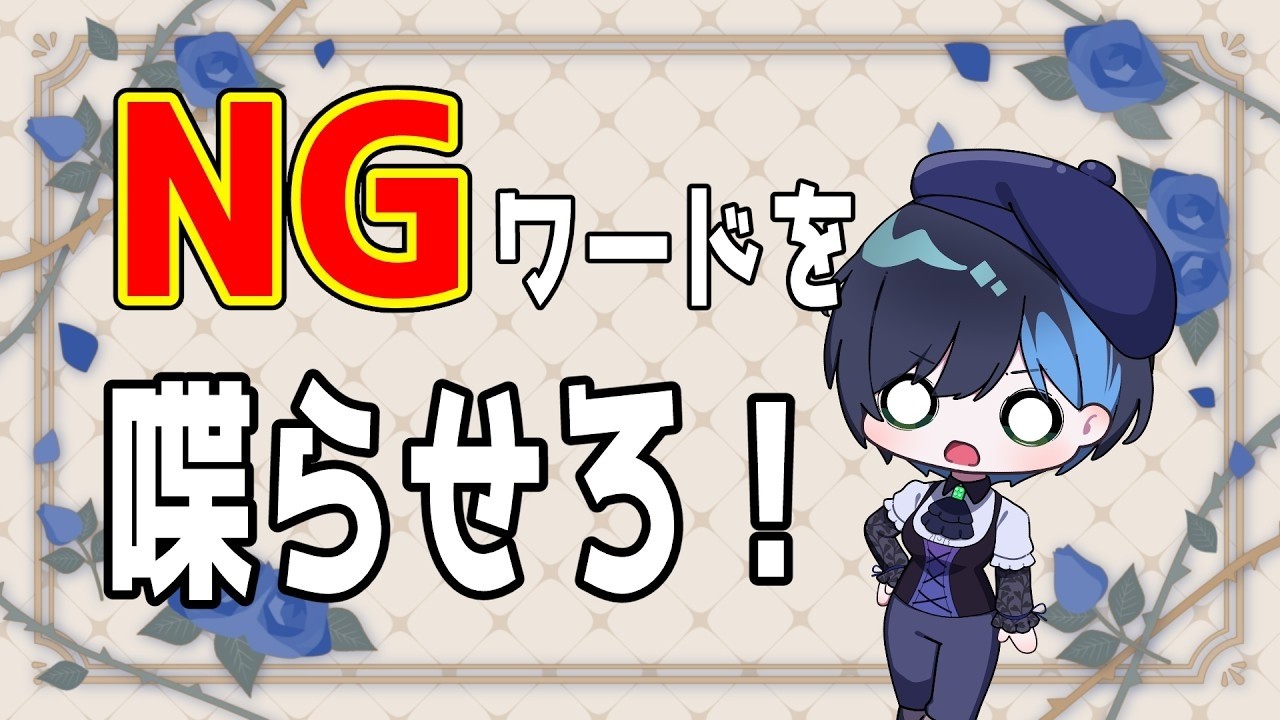 【企画雑談】人気企画！みんなが私を釣り上げる配信！ #初見さん大歓迎 #雑談