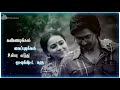 MaveeranKittu Song WhatsAppstatus Lovesong WhatsAppstatus VishnuVishal Song Whatsappstatus