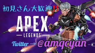 誰か一緒にしよ！！！（APEX）