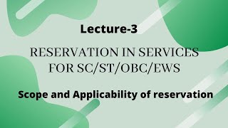 Lecture-3:Scope and Applicability of reservation in Central Government service-lecture 3