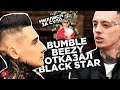 BUMBLE BEEZY ОТКАЗАЛ BLACKSTAR | ПЕСНЯ ЗА МИЛЛИОН ОТ CYGO! | GUF | Miyagi | ПИКА #RapNews 362 BUMBLE BEEZY ОТКАЗАЛ BLACKSTAR | ПЕСНЯ ЗА МИЛЛИОН ОТ CYGO! | GUF | Miyagi | ПИКА #RapNews 362