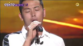 김용진 수상한가수 오르막길, kim yong jin