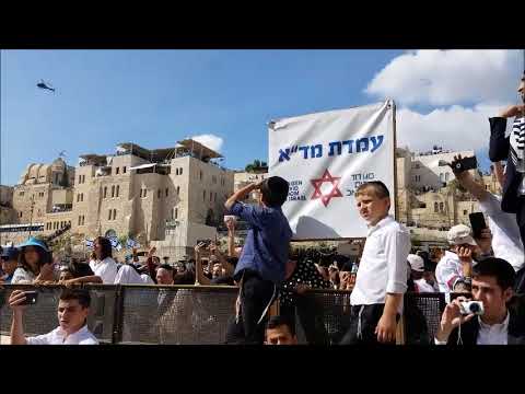 Sukkot 5778 Bircat Cohanim Kotel Jerusalem