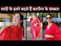 Katrina Kaif Stuns In Pink Salwar Kameez At The Mumbai Airport