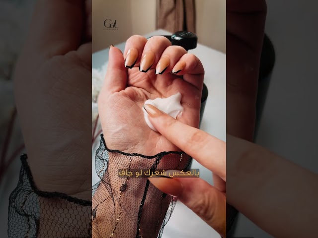 ( مجموعة العناية رسكيو بلس ) شامبو رسكيو بلس 1000...