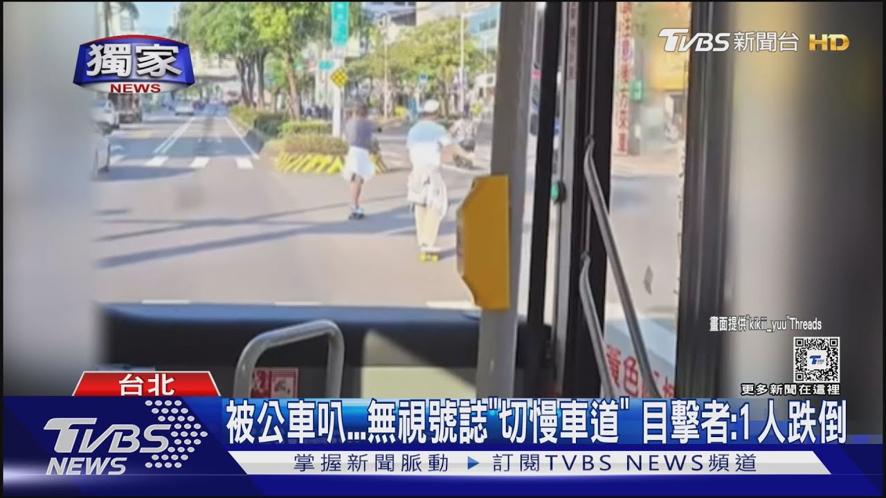 公車狂按喇叭! 外籍男女「專用道玩滑板」竄車道