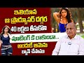 Producer Katragadda Prasad About Ileana D Cruz Banned In South Film Industry IDream Talkies