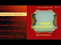 Agni Natchathiram Jukebox Prabhu Karthik Ilaiyaraaja