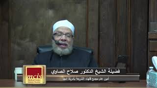 صورة العمل كحارس لمنصة شركة تتعامل في جميع العملات الرقمية/الخميس(17-6-2021م)فتاوى على الهواء مباشرة