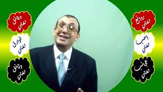 صورة 52 ⎔ الجمع التمييز