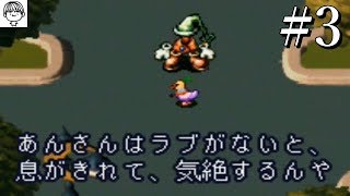 鳥から生きる術を学ぶRPG【moon実況】#3【旧ch動画】