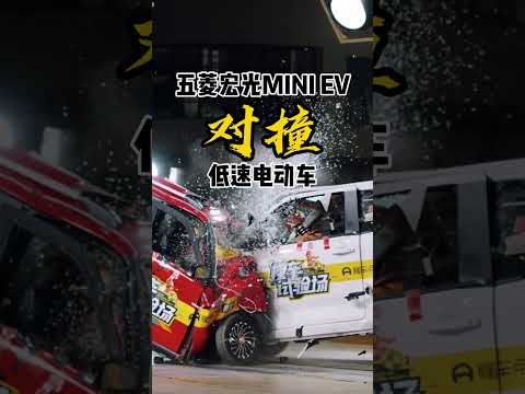 Thumbnail for 2021 WULING HONGGUANG MINI EV vs. Generic Low Speed EV 64km/h Crash Test, Uji Tabrak by Wheelbase, Wuling Hongguang V, Car, Vehicle