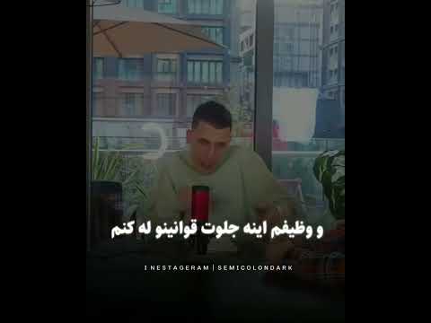 ترک ما با همیم پیشرو و بهرام🔥👌#رضا_پیشرو #بهارم #رپفارسی #نسل1#shorts