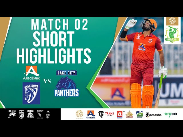 Short Highlights | ABL Stallions vs Lake City Panthers | Match 2 | Bahria Town Champions Cup 2024
