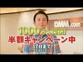 REUPLOAD Japanese Commercial Logos Of The 1980 S 2000 S PART 9