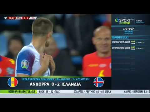 Andorra 0-2 Iceland   ( UEFA Euro 2020 qualifying )