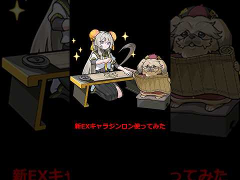 リンちゃんの魅力全開！モンストでの活躍を徹底解説