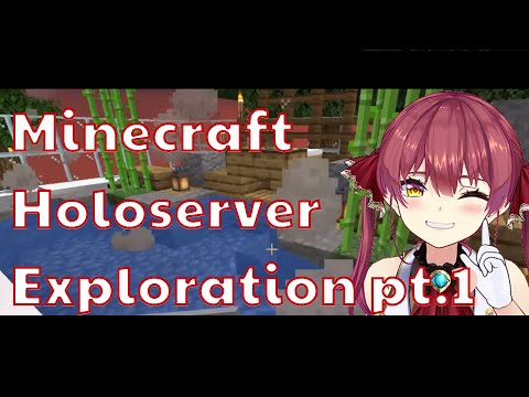 Slow Berry  - 【Hololive/Marine】Marine explores the Minecraft Holoserver and gets scared a lot 【English Sub】