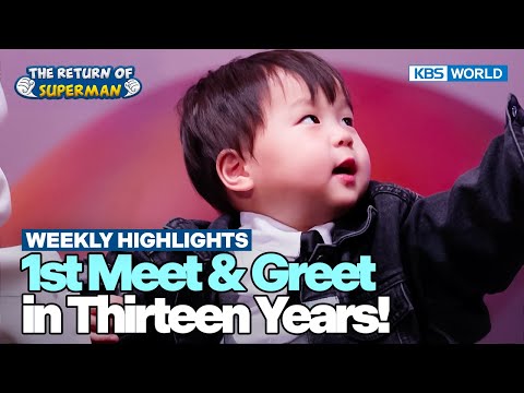 [Weekly Highlights] They Finally Got to See Them🥰 [The Return of Superman] | KBS WORLD TV 260118