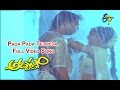 Pada Pada Telipeda Full Video Song Adrushthom Naresh Yamuna ETV Cinema