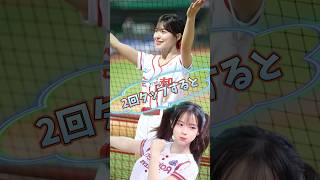 【毎日更新】#ピタ止めチャレンジ  #台湾チア #チアガール #shorts #これがこう