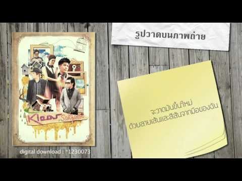 ช่วยเหลือ ekzoderil จากโรคสะเก็ดเงินที่เล็บ อาการกลากเป็นสัญญาณแรกของภาพ