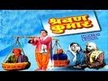 SHRAVAN KUMAR - Anant Kumar, Nalini Chonker SHRAVAN KUMAR - Anant Kumar, Nalini Chonker