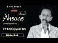 Mehshar Afridi | SAFAL GROUP AMRAVATI | Ahsaas | Shayari Ki Ek Haseen Sham | 2023 Mushaira