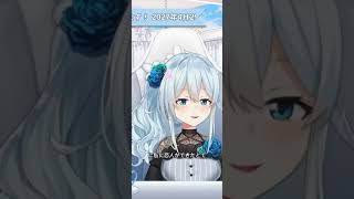 雪城眞尋による恋愛観の話 #にじさんじ #にじさんじ切り抜き #雪城眞尋