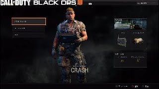 BO4:FPS初心者マルチ奮闘記＃６*