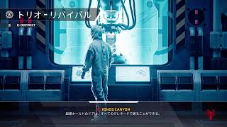 [APEX]記録用に配信[のんびり]
