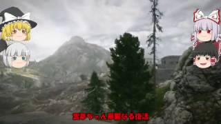 【ゆっくり実況】弱者達なりのBF1　part5