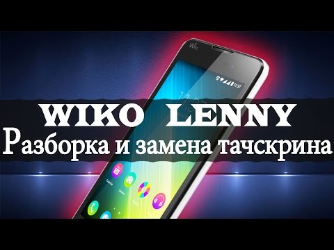Wiko Lenny: разборка и замена сенсорного экрана или тачскрина (Replacement touch screen)