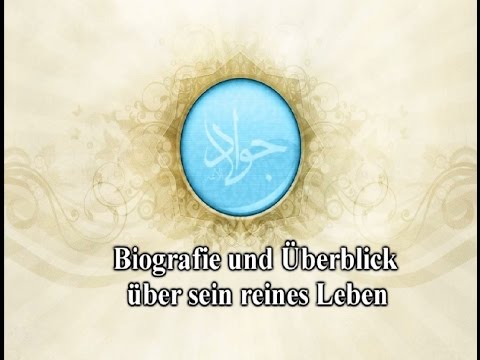 11 - Biografie von Imam Al-Jawad (a.) - S. Haydar Al-Musawie