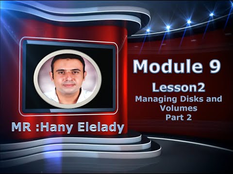 MCSA 70-410 Module 9 - الدرس الرابع