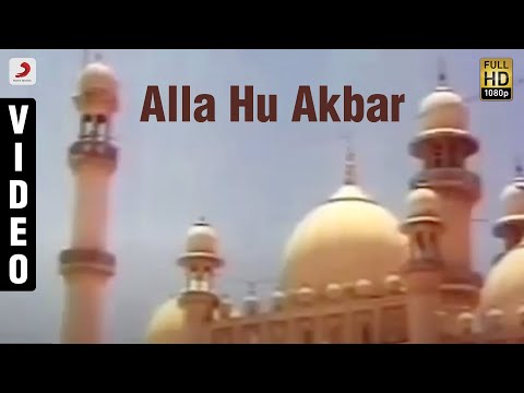 Bandhukkal Shathrukkal - Alla Hu Akbar Malayalam Song Video | Jayaram, Rohini, Mukesh
