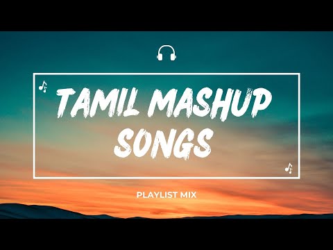 TAMIL MASHUP  SONGS || TAMIL REMIX || TAMIL MUSIC