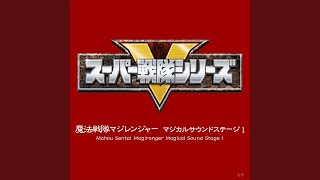 Download lagu マジに決めるゼ!(BGM) mp3 Download lagu マジに決めるゼ!(BGM) mp3