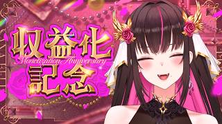 【収益化記念】メンシ&スパチャ解禁・新差分先出し✨みんなで祝杯飲むぞ～～！！【#新人vtuber #苺愛さな 】