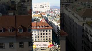 Download lagu クラシック音楽クイズCLASSICAL MUSIC QUIZ#piano #music #violin#2#リスト#liszt mp3