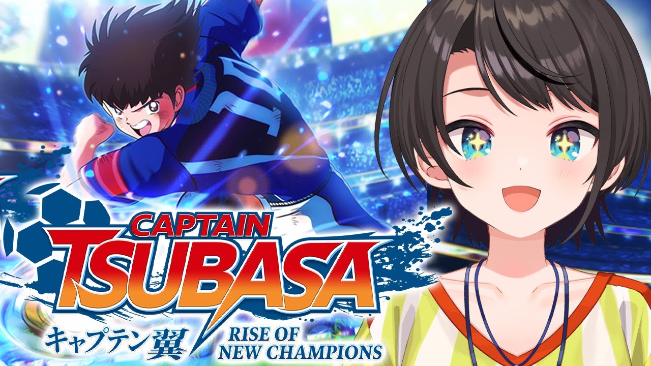 【#4】キャプテン翼 RISE OF NEW CHAMPIONSやるしゅばああああああああああああ:Captain Tsubasa: Rise of New Champions【ネタバレあり】