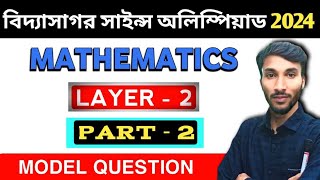 Download the video "#VSO - 2024, #LAYER -2 || MATHEMATICS|| PART -2 ||MODEL QUESTION -2 ||"