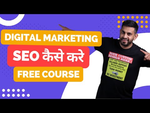 Certification Course In Digital Marketing
