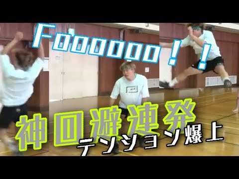 神回避連発でテンション爆上げな那須川天心【切り抜き】