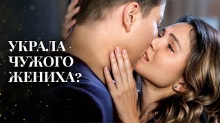 😈 УКРАЛА ЖИЗНЬ ЛУЧШЕЙ ПОДРУГИ! МЕЛОДРАМЫ НОВИНКИ | ФИЛЬМЫ | КИНО