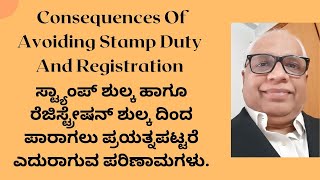 42. Consequences Of Avoiding Stamp Duty And Registration