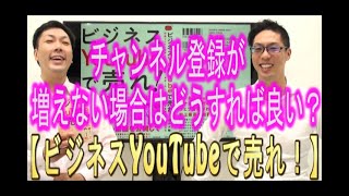 【動画マーケティング】#125 初期の段階で